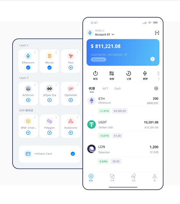 央行数字货币代码公开吗