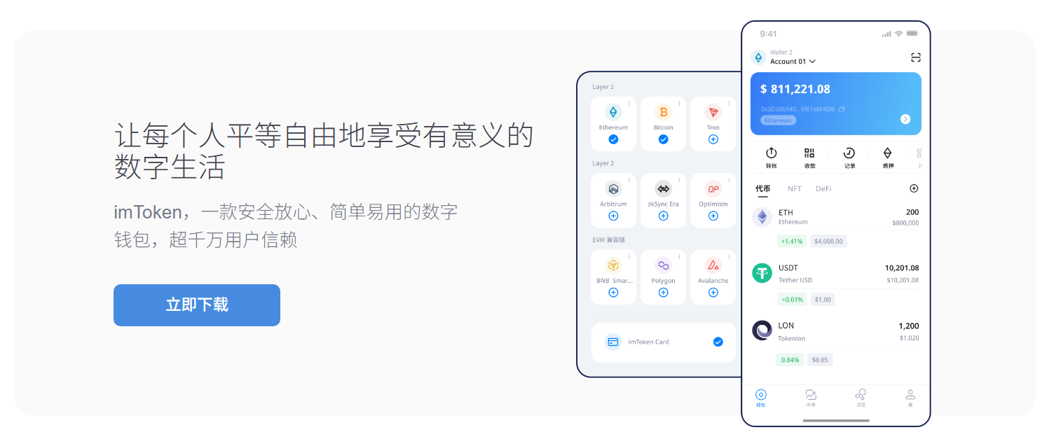 速度